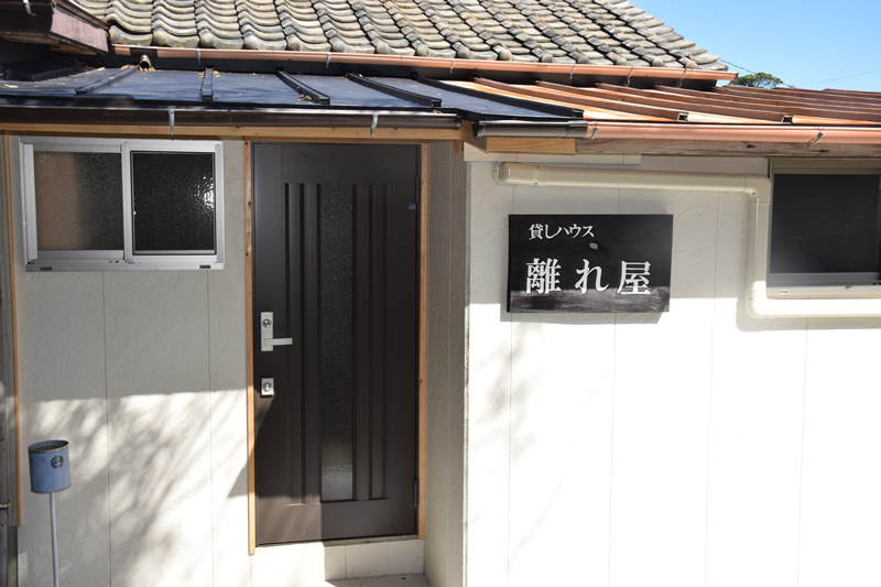 貸しハウス 離れ屋
